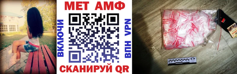 Амфетамин 98%  Белоярский 