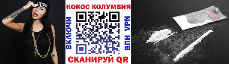 Кокаин Эквадор  omg   Белоярский 
