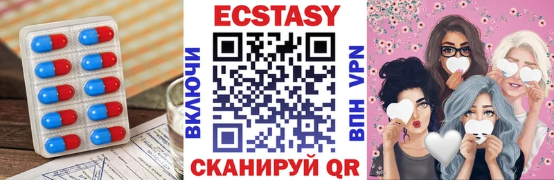 Экстази DUBAI  Белоярский 