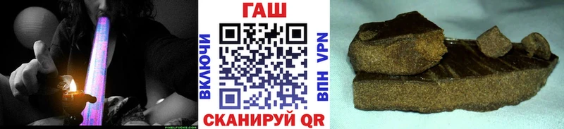 ГАШИШ Premium  это как зайти  Белоярский 