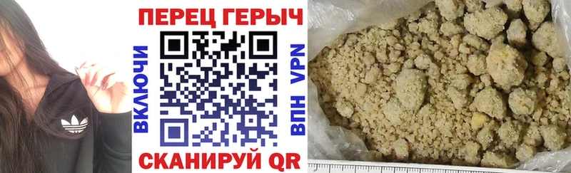 ГЕРОИН афганец Белоярский