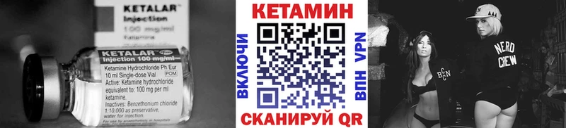 МЕГА ONION  Белоярский  Кетамин ketamine 