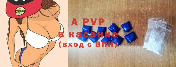 а пвп мука Алексин