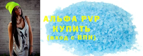 а пвп мука Алексин