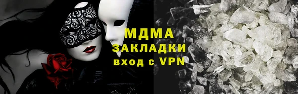 ГАЛЛЮЦИНОГЕННЫЕ ГРИБЫ Алексеевка