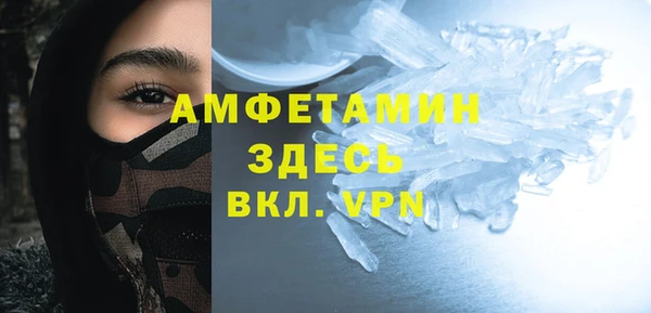 ГАЛЛЮЦИНОГЕННЫЕ ГРИБЫ Алексеевка