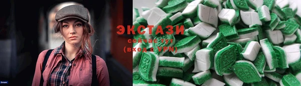 ГАЛЛЮЦИНОГЕННЫЕ ГРИБЫ Алексеевка