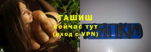 ГАЛЛЮЦИНОГЕННЫЕ ГРИБЫ Алексеевка