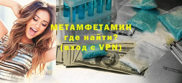 ALPHA-PVP Алзамай