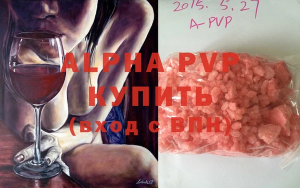 ALPHA-PVP Алзамай