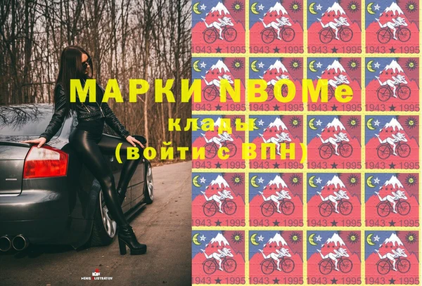 ALPHA-PVP Алзамай