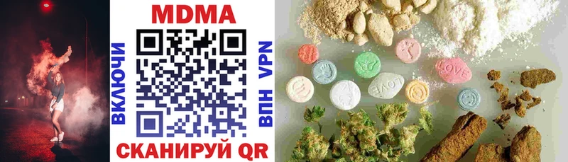 МДМА VHQ Белоярский
