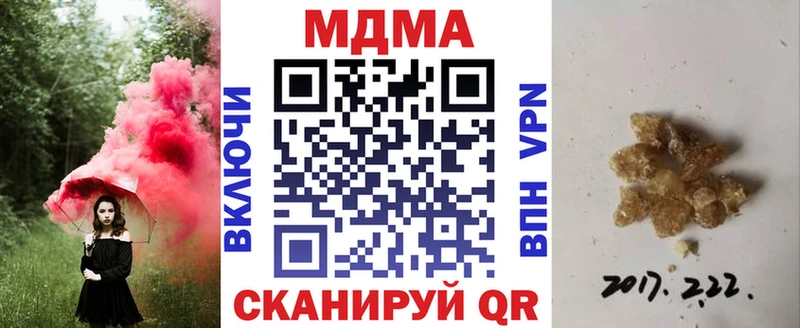 МДМА молли  Белоярский 