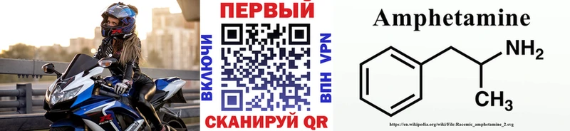 МЕТАМФЕТАМИН пудра  Белоярский 