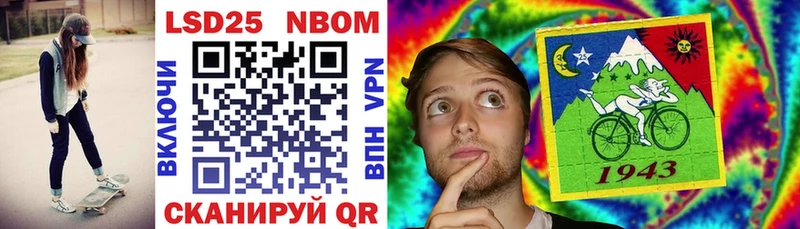 магазин продажи наркотиков  Белоярский  omg рабочий сайт  Наркотические марки 1,5мг 