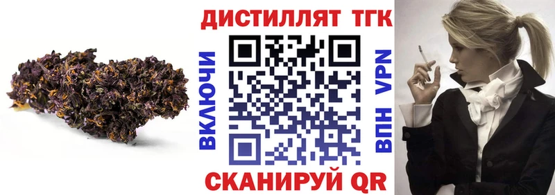 Дистиллят ТГК THC oil  сколько стоит  Белоярский 