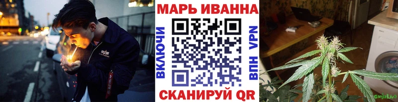 МЕГА ССЫЛКА  как найти закладки  Белоярский  МАРИХУАНА LSD WEED 